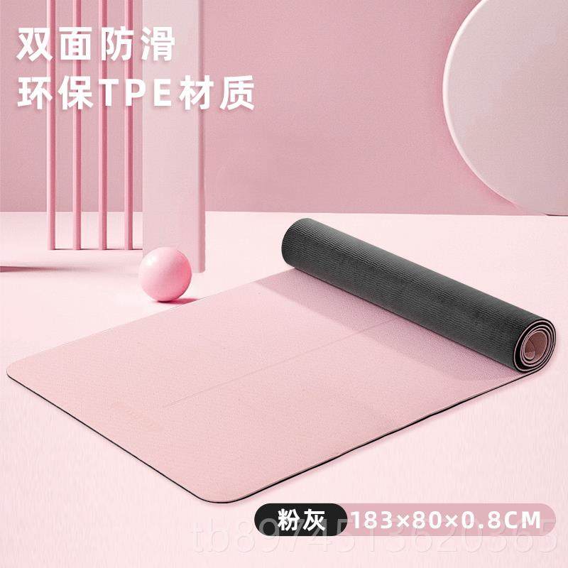 正品劳拉之星019伽垫女士瑜初学者家用运动地垫防滑身加厚2健垫男,运动/瑜伽/健身/球迷用品,瑜伽垫,淘宝优惠券,粉丝福利购,淘宝优惠卷