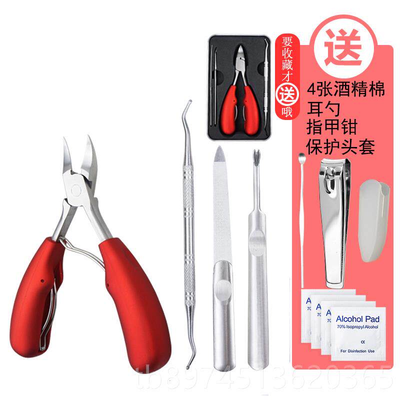 正品甲沟指甲剪灰指甲刀工具鹰套装甲勾厚家硬脚趾甲斜口嘴指炎甲
