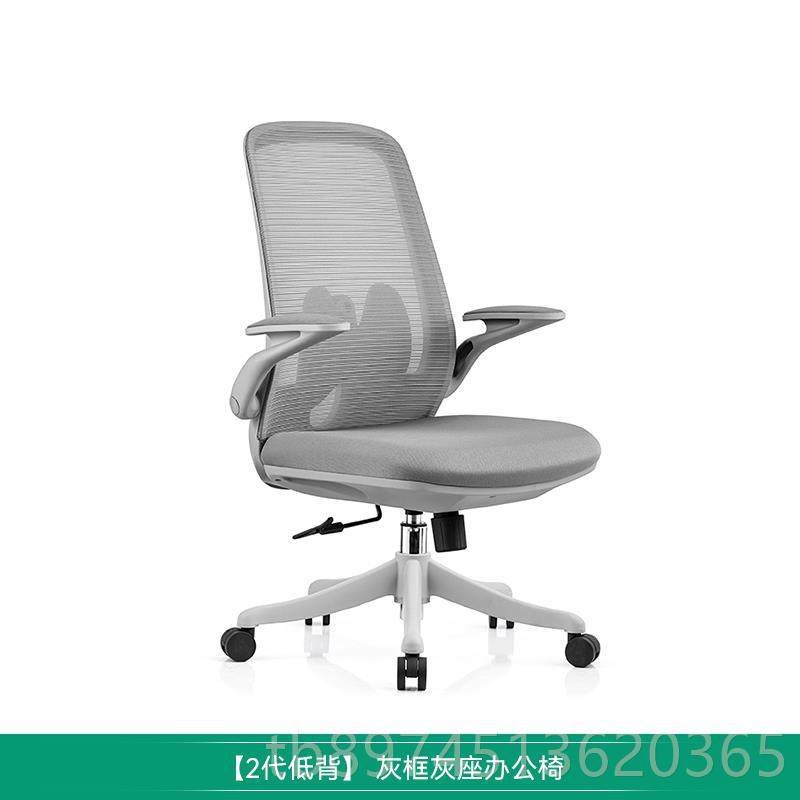 正品捷奥H6人体舒工学椅脑家用靠背适护腰办老板公转椅电竞椅子电,商业/办公家具,人体工学椅,淘宝优惠券,粉丝福利购,淘宝优惠卷