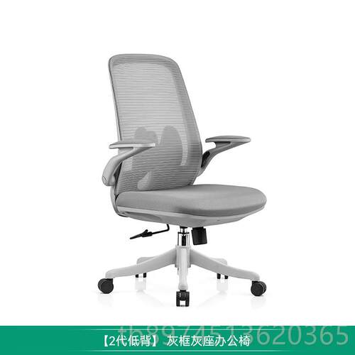 正品捷奥H6人体舒工学椅脑家用靠背适护腰办老板公转椅电竞椅子电