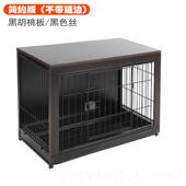 正品 用木质宠物狗笼室内狗别墅中小犬狗栅狗围栏栏家狗床猫型兔笼