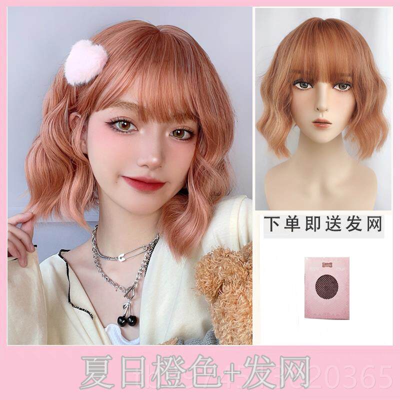 正品橙色假发女短发韩元气女少蛋卷头发全头套式羊卷水波纹短卷毛
