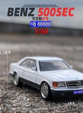 正品1/64奔驰50SEC合金汽收模型仿0真小比例微缩儿童车玩具礼物摆