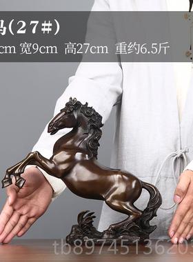 正品黄马摆件铜跃马家居装饰品马公到成功办公摆设司开业乔迁室礼