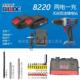 正品 工业级电起子电动 比利得手212V电16V0V无刷充电钻锂电池钻批