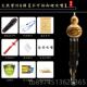 正品 天然紫竹防摔葫芦丝初学c调奏小学生专用专业演型成乐器人降b