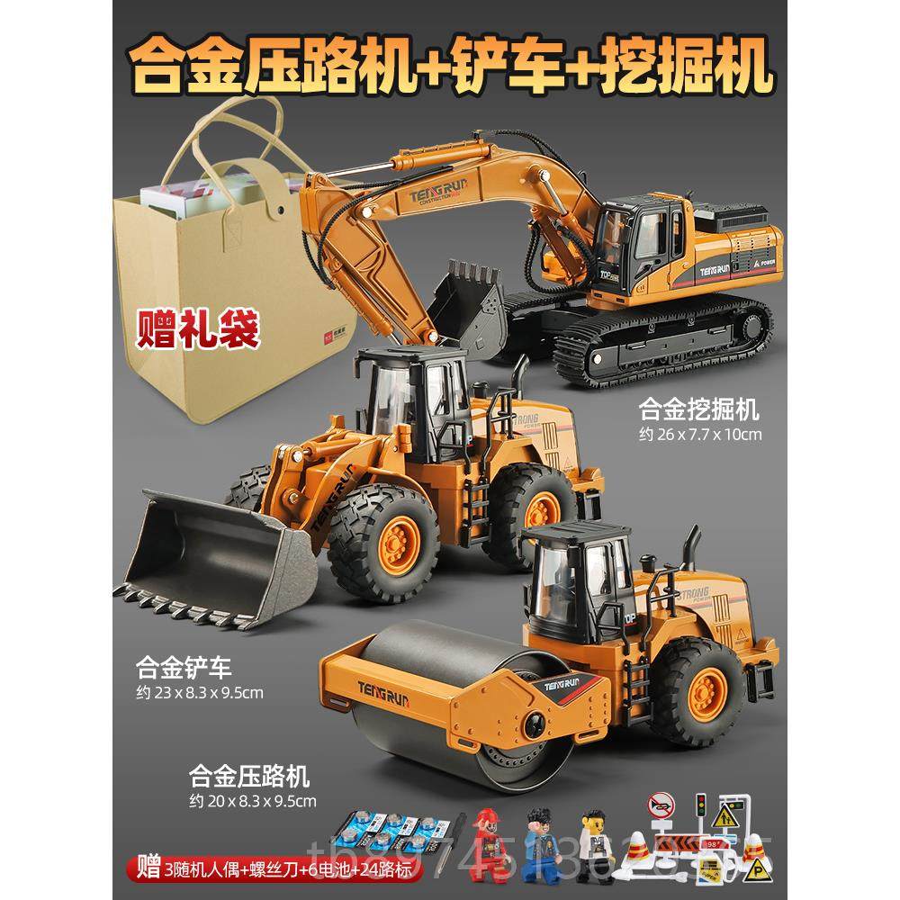 正品大号儿童路机玩具压具路车男孩玩车模型仿压金真合工程车挖机,玩具/童车/益智/积木/模型,惯性/回力/滑行玩具,淘宝优惠券,粉丝福利购,淘宝优惠卷