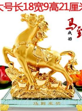 正品摆设马上马有钱摆件马上发财艺品办公室店风工水马铺到成功装