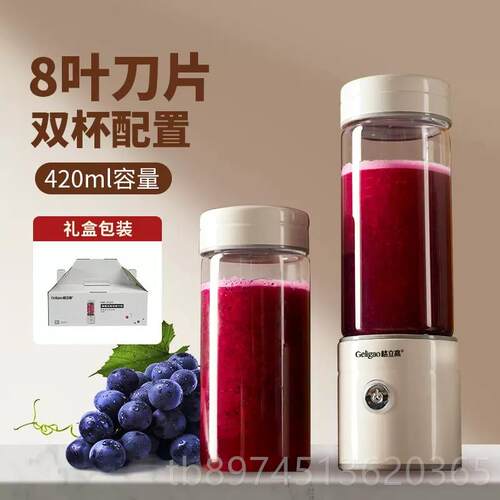 正品格立高便携式榨汁机汁迷你家用多功能动碎冰型炸电水果机小榨