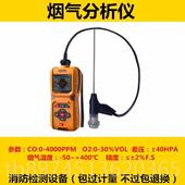 正品 护消防维保检测设备全套一二具建筑器材设施维工箱安全评级估