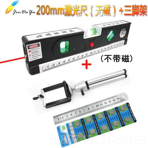 正品电子水激水平尺红线 高精度光家用装修平仪外迷你激光打线工