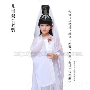 正品成人儿童女观音服装古装串大码全套观音世头饰假发西游记反演