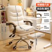 正品 电坐脑椅家用电竞椅舒适久可躺发沙靠背椅人体学办公书桌工座