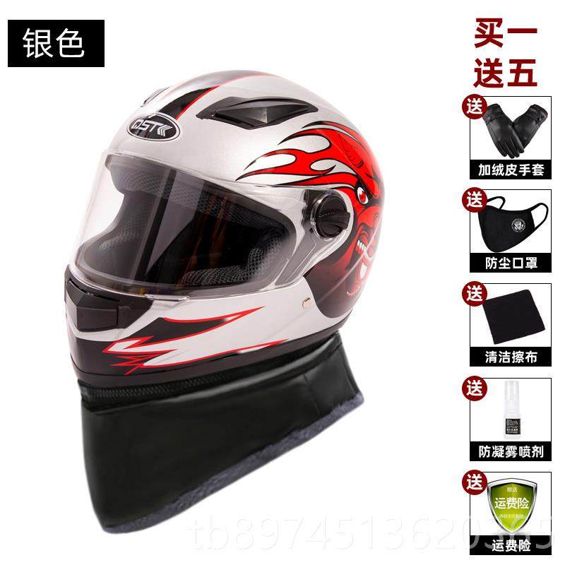 正品动X头盔男大码冬季保暖全盔XXL加大电号全覆式电瓶车骑行安车,电动车/配件/交通工具,电动车头盔,淘宝优惠券,粉丝福利购,淘宝优惠卷