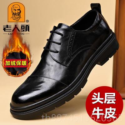 正品老人头男鞋男春透秋季2024款新商务皮鞋真皮圆头英伦休闲气正