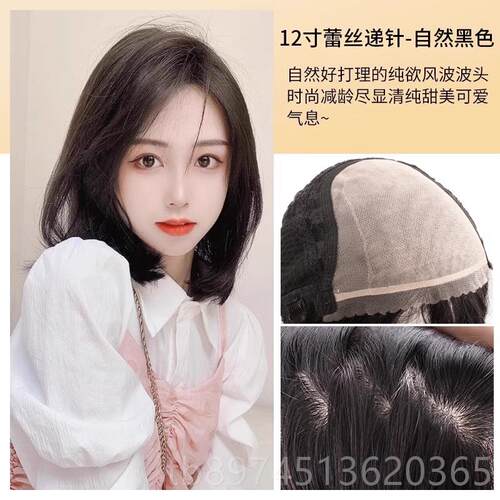 正品琪假发女中长发偏分锁骨英全头套减龄初恋头全人发真丝短发发