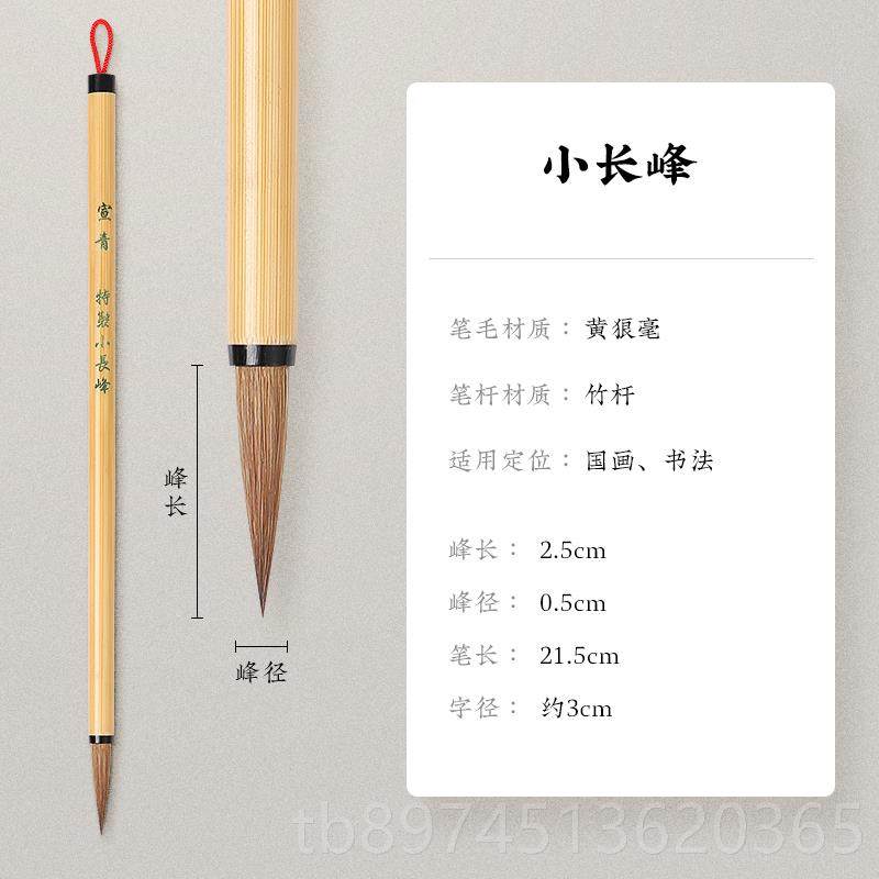 正品蒙玛特行毛笔狼毫兼毫羊毫毛笔初学者书法入书门临摹大中小楷,文具电教/文化用品/商务用品,毛笔,淘宝优惠券,粉丝福利购,淘宝优惠卷