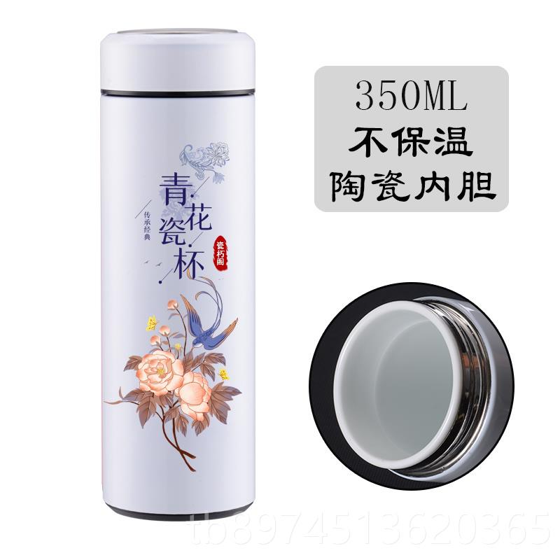 正品高档德景瓷镇陶瓷内胆保温盖杯带过滤网骨泡茶杯子男女士礼品