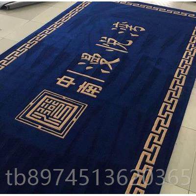 正品l用腈纶g羊毛手工地毯定制oo地毯售楼处门商口迎宾毯酒店电梯,居家布艺,地毯,淘宝优惠券,粉丝福利购,淘宝优惠卷