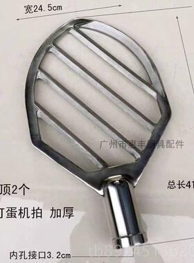 正品司前恒朕B20 B25搅 B0 B430B50 B 60/80打蛋机拍拌机和面掌惠