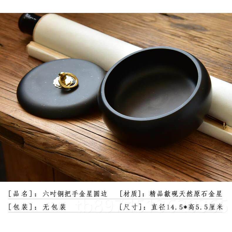 正品中国歙砚/经典圆池素砚带盖砚台/墨池墨海墨盒带原石细金星龙图片