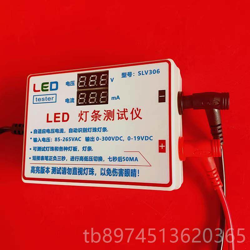 正品免拆点屏LED背光液晶电视试维修器检测 灯珠灯带灯板灯条灯,五金/工具,其它仪表仪器,淘宝优惠券,粉丝福利购,淘宝优惠卷