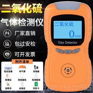 正品报警仪器泄探测氧仪气氨气四合一工业用可燃气体漏度便携式浓