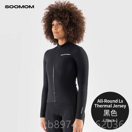 正品SOOMO女M | ALLROUND 士-公路车绒骑抓行长袖 IS
