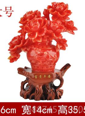 正品招财乔迁礼品居客电视酒柜新装饰品牡丹花富贵平安厅花瓶摆件