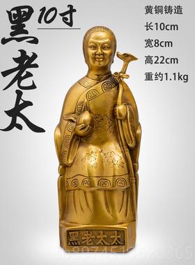 正品像斗缘堂黑老太铜像黑妈妈像铜黑老太太真身铁刹山家用摆善件