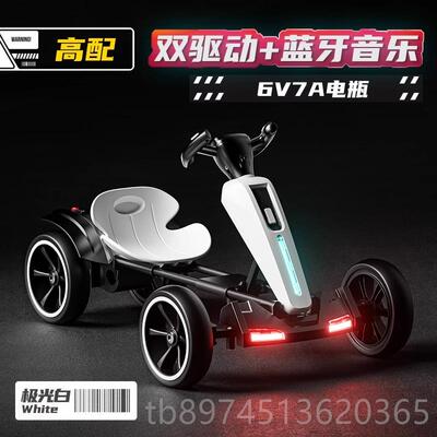 正品童动儿卡丁车可坐大人成人宝宝玩具车小孩四轮汽车安可电折叠