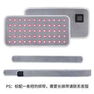 正品红外疗线理毯痛经宫寒热敷疼护腰带红腰腰外线理疗灯红外线理
