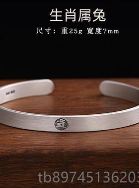 正品十二生肖守命护神9侣99纯银手镯镯男女士款情素圈本佛龙年足