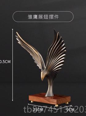 正品轻奢铜创大鹏展翅老鹰摆件办全公室摆领件导高档桌面送意礼装