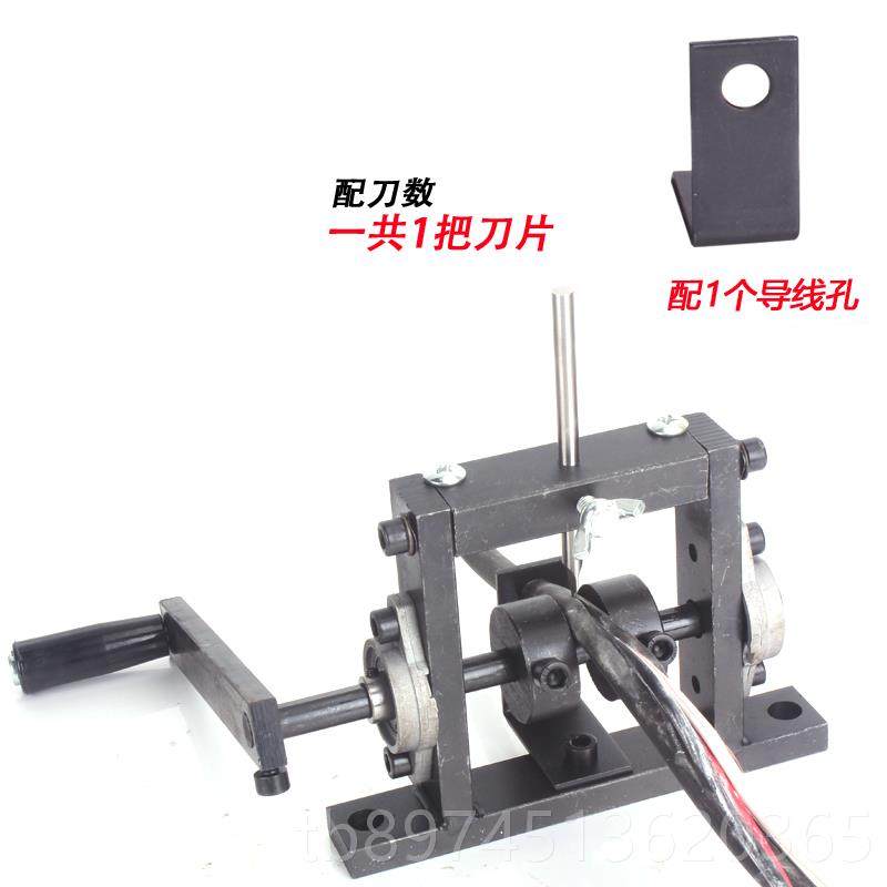 正品手动废电 线电旧缆剥线皮机剥器 家用钳剥线器 小型扒铜丝线,五金/工具,剥线机,淘宝优惠券,粉丝福利购,淘宝优惠卷