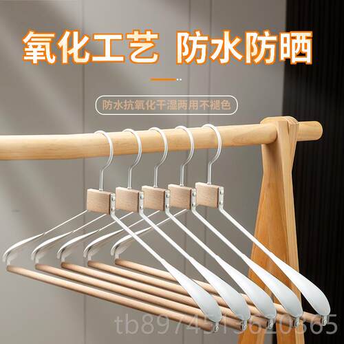正品铁衣架用挂衣档实木家凉衣架衣柜无痕衣西装衣撑加粗加厚成人