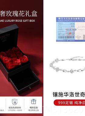 正品9款9银手链女生2024年新轻奢七小众精致银手镯夕生9日礼物送