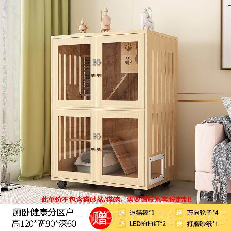 正品木别墅猫笼子超大自由空间家用内猫室实窝猫屋猫舍猫猫咪城堡,宠物/宠物食品及用品,猫笼子/猫别墅,淘宝优惠券,粉丝福利购,淘宝优惠卷