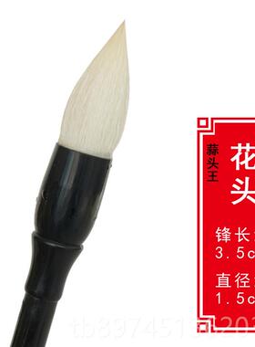 正品善金宝堂写意梅花琏花专毛笔国画点梅笔鸟套装用狼毫羊毫兼毫