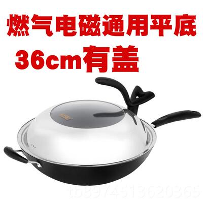 正品豪森锅不粘锅平底生铸铁锅磁炉炒炒电锅无涂层炒菜锅式锅老具
