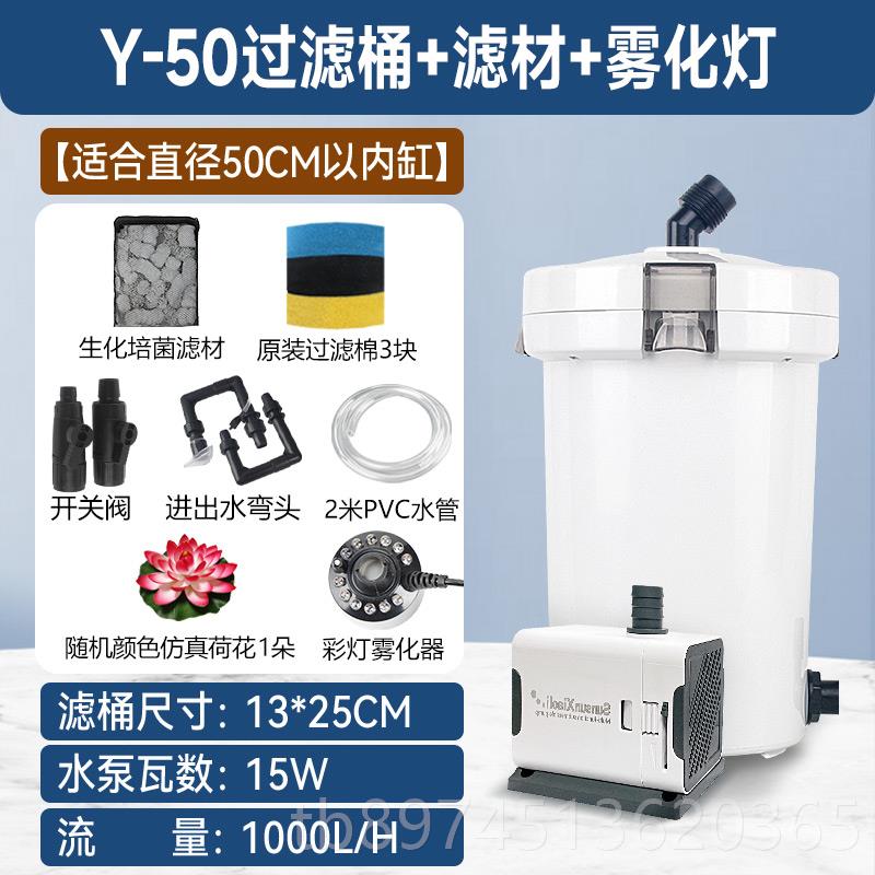 正品森陶瓷鱼缸过滤器陶瓷滤缸过滤桶金鱼缸圆形鱼缸森过器外过滤