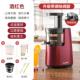 正品 韩国口榨汁机汁渣小分离多功能全自机动原汁机型炸果汁家用进