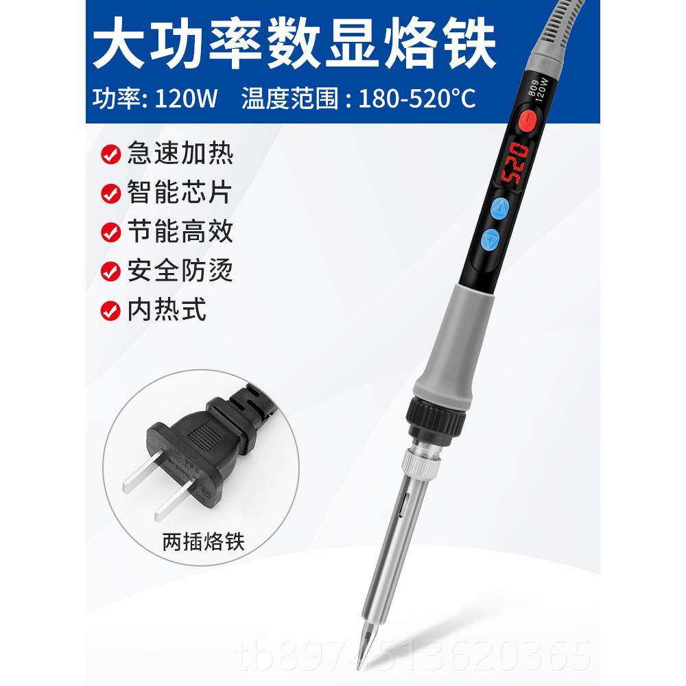 正品鹿仙子 恒电烙工铁套装温60W可调维修焊接电焊笔温焊锡具烫码,五金/工具,电烙铁,淘宝优惠券,粉丝福利购,淘宝优惠卷