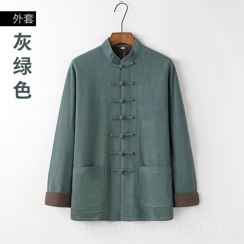 正品套品质款连肩双层外休闲士宽松麻唐装男太极服禅修居服棉春秋,男装,唐装,淘宝优惠券,粉丝福利购,淘宝优惠卷