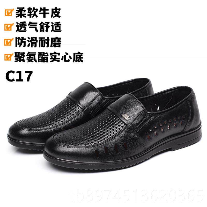 正品男用士厨师鞋防滑防水防四季专厨房软油底工作透气上防臭真皮,流行男鞋,休闲皮鞋,淘宝优惠券,粉丝福利购,淘宝优惠卷