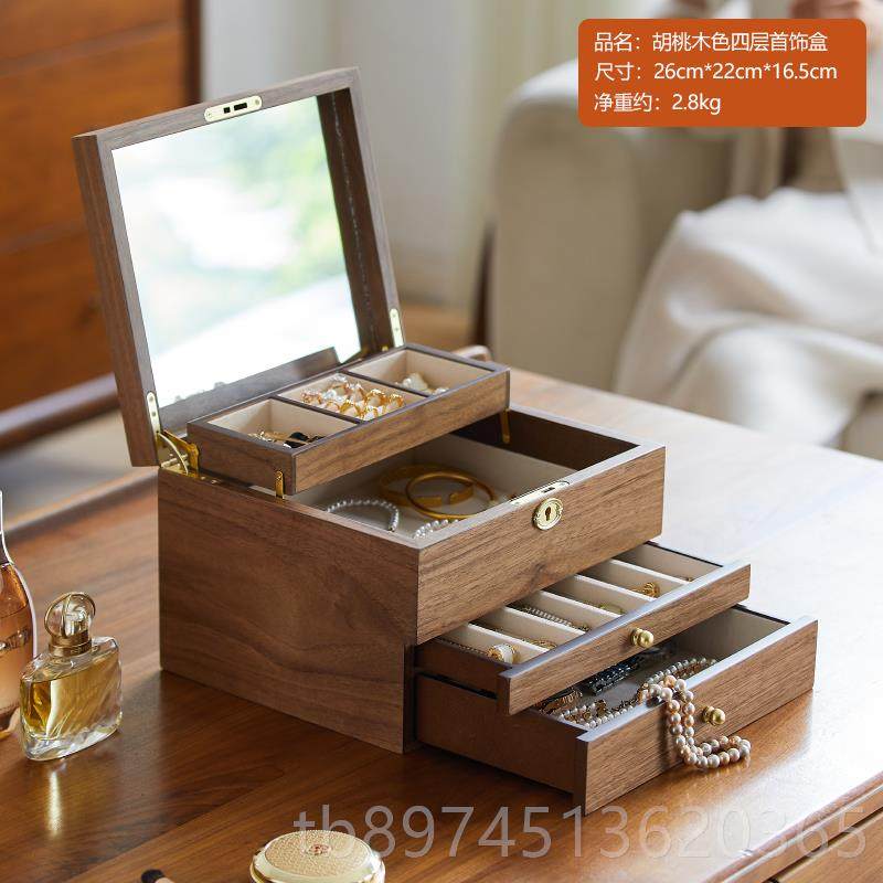 正品多层大容量实木首饰盒戒耳新环耳钉珠宝饰收纳盒中式礼盒品女,饰品/流行首饰/时尚饰品新,首饰盒,淘宝优惠券,粉丝福利购,淘宝优惠卷