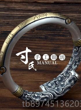正品复寸银坊云南手工制作古做高工艺浮雕手金旧箍棒镯.匠心