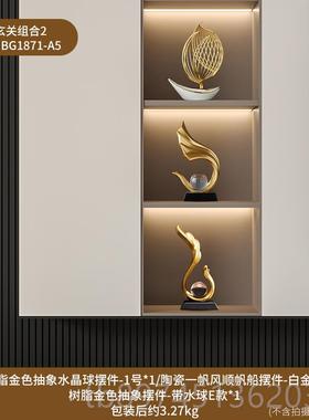 正品轻奢高档玻室璃酒柜装饰品厅摆件居客电视柜办公柜子家艺术高