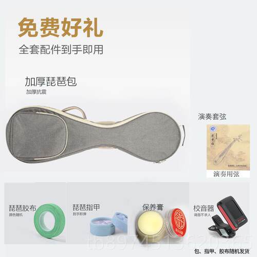 正品频选琴满意发货 琵琶视器专业乐演考奏级琵琶手工制酸枝红木
