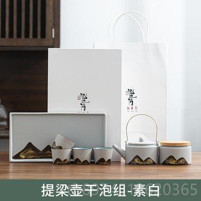 正品公司开客业活动团具建礼物高档茶伴手定礼送户商务礼品赠品制